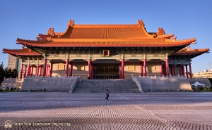 Próxima parada: a sala do Taipei National Concert Hall. Construído no estilo tradicional do palácio chinês, este é um local de prestígio e o principal marco de Taipé.