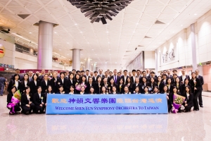 Bem-vindos a Taiwan! A Orquestra Sinfônica do Shen Yun posa para uma foto em grupo no aeroporto antes de pegar o ônibus.
